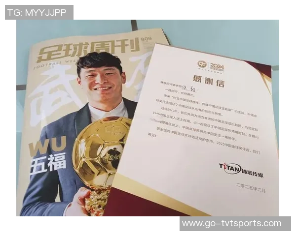 足球运动员选材的科学方法与实践探索如何培养未来的足球明星