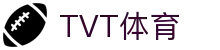 TVT体育平台 - 掌上赛事提醒与体育资讯服务